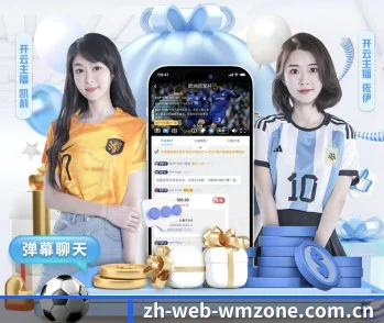 本站五个常用功能入口,赛程查询路径更短 - 多运动项目内容板块